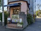 A local secret tiny pastry and cake shop located behind my dorm building