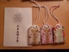 Three "omamori" I purchased from Zojoji Temple on New Years Eve (Dec. 31, 2019) in Minato, Tokyo