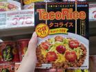 Supermarket seasoning packet for "taco rice", a Japanese interpretation of Mexican-American cuisine