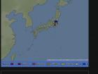 Screenshot of Japan Meteorological Agency website for an earthquake I felt on January 14, 2020