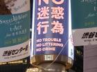 Sign in Shibuya reminding English-speaking tourists not to litter or cause trouble