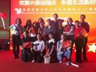 Posing with the performers at the community event to celebrate the Anniversary of the People's Republic of China