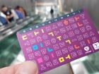 T-Money cards are used to pay for the train and refilled when you run out of funds (Google Images)