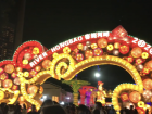 A colorful and intricate sign for the entrance to the River Hong Bao