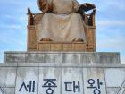 Sejong The Great's five foot tall statue sits on a platform at Gwanghwamun Intersection, which is sort of like Times Square here in Seoul!