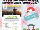 A flyer I created for my Japanese Culture Club about my upcoming Japan trip in July 2022