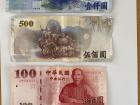New Taiwan dollar bills and coins