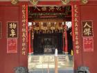 This is a traditional temple in Taiwan that has amazing architecture and meaning to the locals