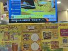 This lottery shop's announcements of monetary prizes can look staggering to an American!