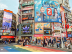 At Ximending, a famous shopping area, Mandarin is the official language, but many signs still have English on them... do you recognize any stores in this picture?