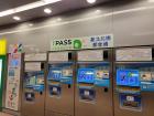 If you lose a 悠遊卡 Yōuyóu kǎ, you can get another one anywhere you see this!