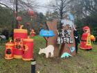 Chinese New Year's decorations at the Taipei Zoo