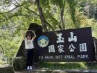 Yushan National Park Sign