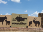 Otjiwarongo, Namibia, the Cheetah Capital of the world