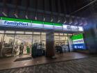 FamilyMart is a convenience store that can be found almost everywhere in Japan