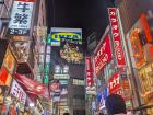 One of the many streets in Shibuya, Tokyo--always very busy with signs lit up throughout the night