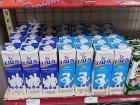 Boxed milk is the most common form of milk used in Belize. It is relatively cheap and comes in a variety of options--even lactose-free!