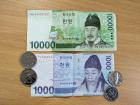 Korean currency 