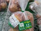 A bag of apples is 11,500 won or 8USD