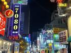 Walking through Seoul’s vibrant and colorful streets at night!