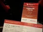 Busan International Film Festival tickets