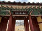 One of the three ancient administrative gates of Gangwon Province