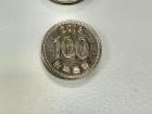 The Korean 500, 100, and 10 won coins