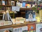 Inside of a local children's bookstore, where I bought my host brother a Korean translation of "Frog and Toad" for his birthday