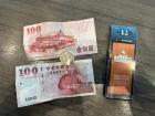 Taiwanese currency and restaurant pager