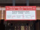 A sign instructs the proper way to pray