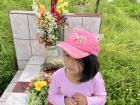 My little host cousin