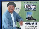 Instead of a somber final image for you guys, here's a funny advertisement I found. I want you guys' lasting impression of Japan to be intrigue, for both the bizarreness and subtle similarities that can be found here.