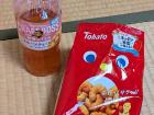 Some snacks I enjoyed while writing this journal