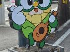 This is one of Jungwon University's mascots! Isn't he cute?
