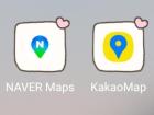 These are the navigation apps that we use in South Korea