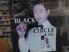I saw the famous TV personality Shin Dong Yup's face on my walk home