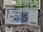This is what Korean money looks like!