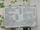 Here's what I can order at the school cafeteria, the letters are in Cyrillic! 