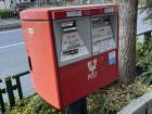 This is what a mailbox looks like in Japan. One side is for letters, and the other side is for small packages.