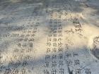 Ancient Buddhist inscriptions carved into the stones at Muryeung Valley