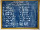 Final exam schedule for semester 1 in 2026