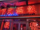 There are not many neon signs in HK anymore, like back in the 70s, but I admire the few