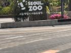 Seoul Zoo entrance.