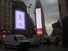 Plaza del Callao (Callao Square) is the mini-Times Square of Madrid