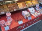 Japanese candy, called "dango"