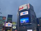 Main Street in Shibuya, Tokyo
