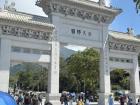 Entrance to the Big Buddha