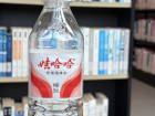 Wa Ha Ha is one of the most drunk brands of bottled water