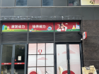 An after-school tutoring center