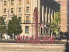 Do you notice anything different about the fountain during the celebrations? 
